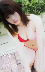 【中古】ポスター 両面BIGポスター(四つ折) 石田桃香 週刊少年チャンピオン 2019年10月24日号 No.45 綴じ込み付録