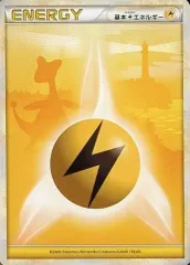 2025年最新】デンリュウ エネルギーの人気アイテム - メルカリ