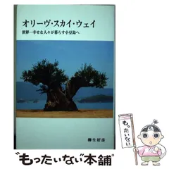 2024年最新】日本スカイウェイの人気アイテム - メルカリ