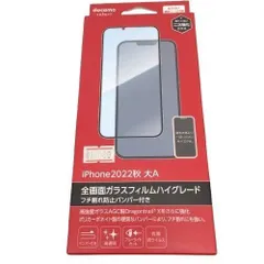 2024年最新】エヌティティドコモ iPhone保護フィルムの人気アイテム - メルカリ