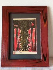 2025年最新】版画 棟方志功の人気アイテム - メルカリ