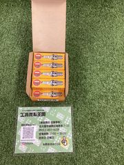 【未使用品】日本特殊陶業(NGK) スパークプラグ 一般プラグ (分離形/ターミナル付) BP5ES　9本セット