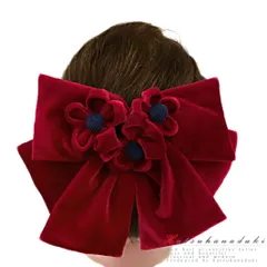 髪飾り リボン 卒業式 袴 成人式 つまみ細工 赤 振袖 紺 ベロア ベルベット かんざし 洋装 日本製 トレンド 古典 おしゃれ かわ No.9-5099
