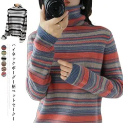 ニットセーター レディース セーター 長袖 ボーダー柄 ハイネック タートルネック リブニット リブセーター トップス プルオーバー ストレッチ 伸縮性 お洒落 カジュアル#mercy626