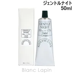 ほぼ未使用ジェントルナイト Perfume & Fragrance | NONFICTION Beauty Official Site