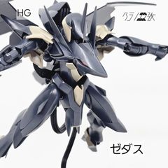 HG ガラッゾ ガンプラ リユース品 ジャンク - メルカリ