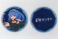 【中古】バッジ・ピンズ 星街すいせい 『綺麗事』ビッグ缶バッジセット 「バーチャルYoutuber ホロライブ SUISEI ARCHIVES」