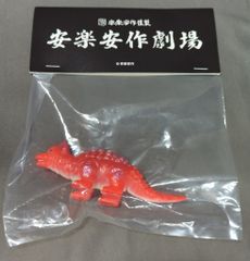 軍鶏様専用出品 シンゴジラモンスターヘッドマグネット2点セット