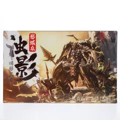 CD-05 濁影(だくえい) 完成品 合金可動フィギュア 蔵道模型(ZEN Of Collectible) 蔵道模型 ZEN Of Collectible CD-05 濁影 合金可動フィギュア