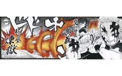 [중고] 포스터 연옥 안주로 [귀멸의 칼날 캐릭터 포스 컬렉션]