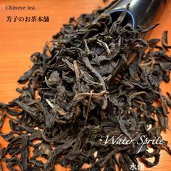 特級岩茶水仙