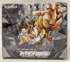 ジョジョの奇妙な冒険　BOX 文庫　漫画　小説　ノベルティ ジョジョの奇妙な冒険 1~7巻(第1・2部)セット (集英社文庫