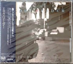 激レア！田我流「墓場のDIGGER」完全限定生産7