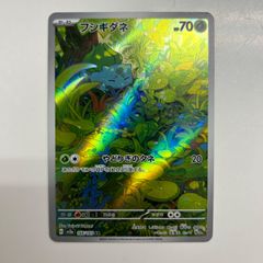 PSA10】フーディンex SAR ポケモンカード 151 - メルカリ