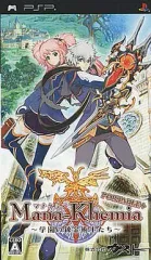 【中古】PSPソフト マナケミア ～学園の錬金術士たち～ Portable+ [通常版]