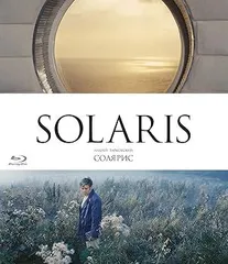 2025年最新】惑星ソラリス dvdの人気アイテム - メルカリ