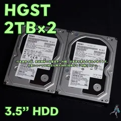 【2台セット】HGST 3.5インチHDD 2TB HUA723020ALA640 動作中古品【HG2T-J8/J9】のサムネイル
