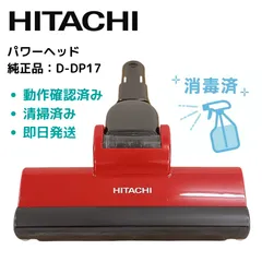 2025年最新】pv-bh900g ヘッドの人気アイテム - メルカリ