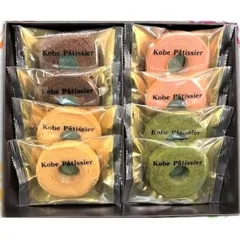 神戸スイーツポート　KOBE彩BAUM BKI-12  内祝 内祝い お祝 御祝 記念品 出産内祝い プレゼント 快気祝い 粗供養 引出物