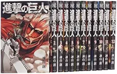 【中古】進撃の巨人 コミック 1-12巻セット (講談社コミックス)