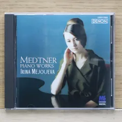 CD 6枚セット 全て帯あり　I・メジューエワ セット CD 6枚セット 全て帯あり I・メジューエワ セット - メルカリ