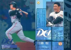 2025年最新】江藤智の人気アイテム - メルカリ