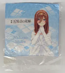 プレミアムクッションVol.2 映画 五等分の花嫁」 全5種フルセット Amazon.co.jp: 五等分の花嫁 中野二乃 クッション プレミアム