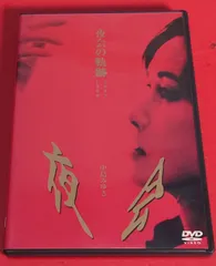 2025年最新】中島みゆき 夜会 DVDの人気アイテム - メルカリ