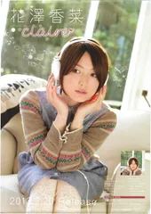 2025年最新】花澤香菜 ポスターの人気アイテム - メルカリ