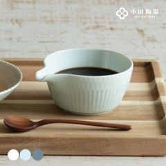 さざなみ 9.5cm 片口 小鉢 小田陶器 美濃焼
