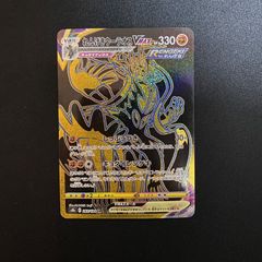 ポケモンカード リザードン 1ED Lv.55 れっかのほのお 2007
