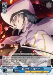 2025年最新】ヘカテ シャナの人気アイテム - メルカリ