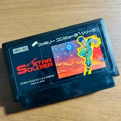 スターソルジャー　新品 Amazon.co.jp: スターソルジャー : ゲーム