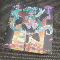 ◇ 初音ミク AMP+ フィギュア ARTIST MASTER PIECE + Birthday2023ver 【未開封/保管品】【箱潰れあり】プライズ景品 ホビー フィギュア / 新品