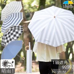 UV遮熱遮光折傘 50cm×8本骨 晴雨兼用 日傘 竹手元 折りたたみ傘 2025年新柄追加(チョークボーダー) LIEBEN-0536