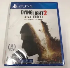 新品未開封！PS4 ダイイングライト2 ステイ ヒューマン