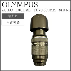 2024年最新】olympus 70-300 EDの人気アイテム - メルカリ