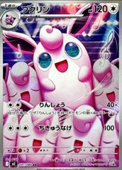 ポケモンカード　ロケット団参上　25th 連番 ポケモンカード ロケット団参上 25th PSA10 - メルカリ