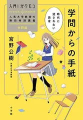 リーダーシップでいちばん大切なこと - メルカリ