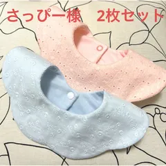 さっぴー様専用ハンドメイドスタイ2枚セット　水色ダブルガーゼレース＆水色　コーラルピンクフラワーモチーフ＆ベビーピンク