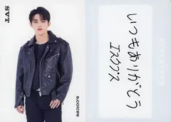 【中古】コレクションカード(男性) 092：SEVENTEEN/S.COUPS(エスクプス)/下敷きカード/「SEVENTEEN 2021 JAPAN SPECIAL FANMEETING ’HARE’」トレーディングカード