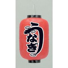 ミニマライト用 提灯カスタムランプシェード三点セット Danji様専用