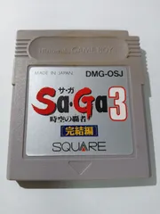 サガ20周年記念　ニンテンドーds  ソフトサガ3 サガ20周年記念 ニンテンドーds ソフトサガ3