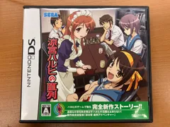 涼宮ハルヒの直列 ★ Nintendo DS ソフト
