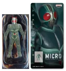 2025年最新】仮面ライダーJフィギュアの人気アイテム - メルカリ