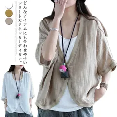 綿麻 ボレロ ショート カーディガン シャツ 7分袖 ゆったり リネン 羽織り レディース 送料無料 uvカット 薄手 春夏 冷房 日焼け対策 体型カバー ワンボタン#ltna424