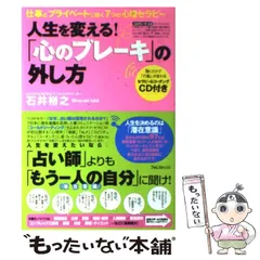 2024年最新】石井裕之の人気アイテム - メルカリ