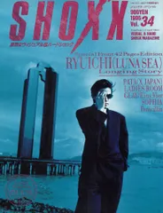 【美品】LUNA SEA　SHOXX FILE　１ Yahoo!オークション - LUNA SEA 1990-1996 写真集 SHOXX FiLE