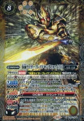 2025年最新】バトスピ 仮面ライダーブレイドの人気アイテム