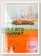 コーネリアスのポスター 新品】cornelius × TOWER RECORDS ポスター 3枚組 Poster コーネリアス